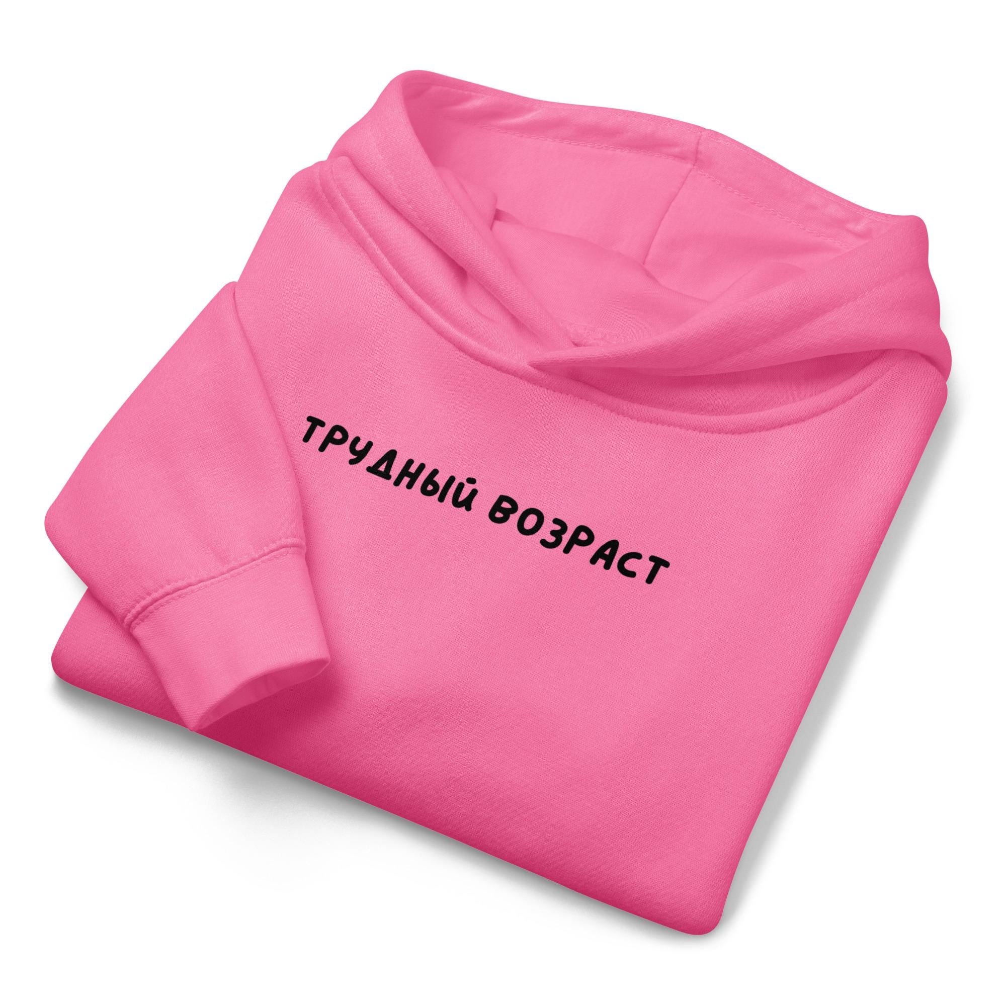 Sudadera con capucha para niños