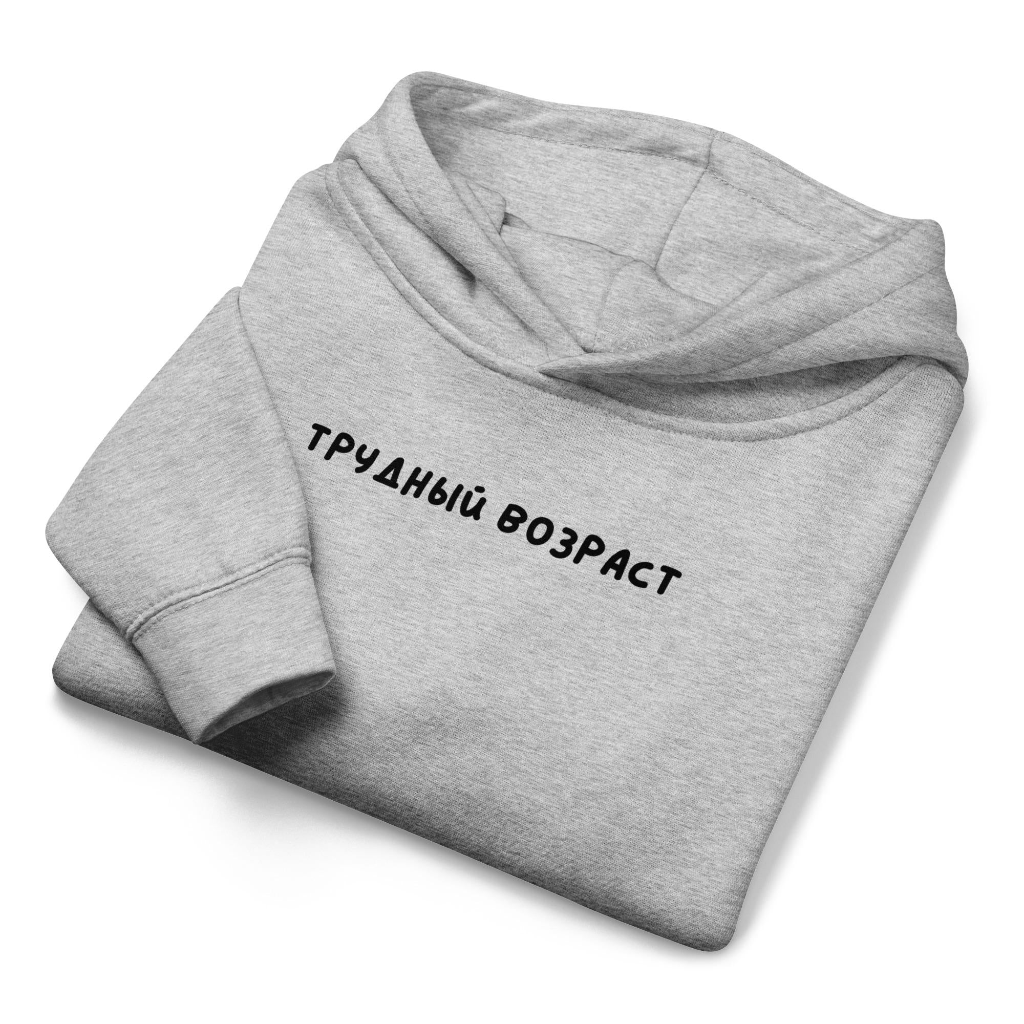 Sudadera con capucha para niños