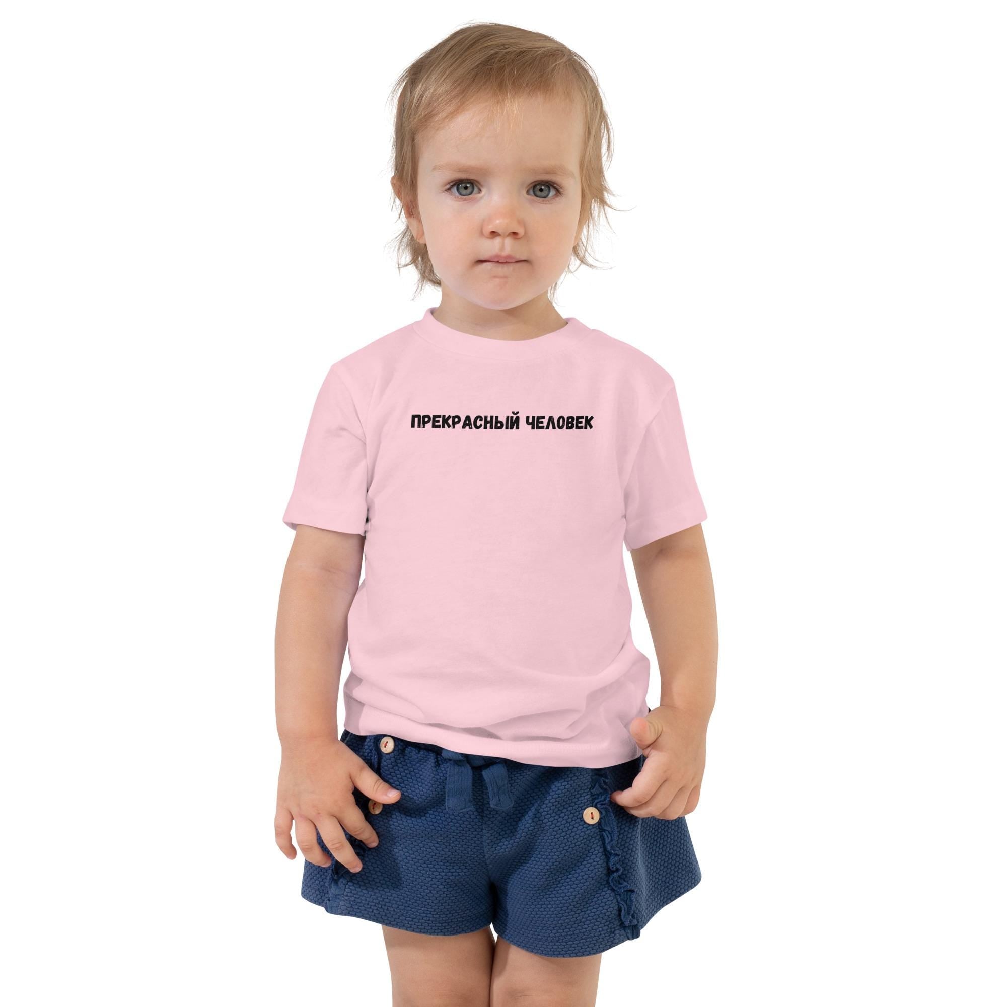 Camiseta de manga corta para niño
