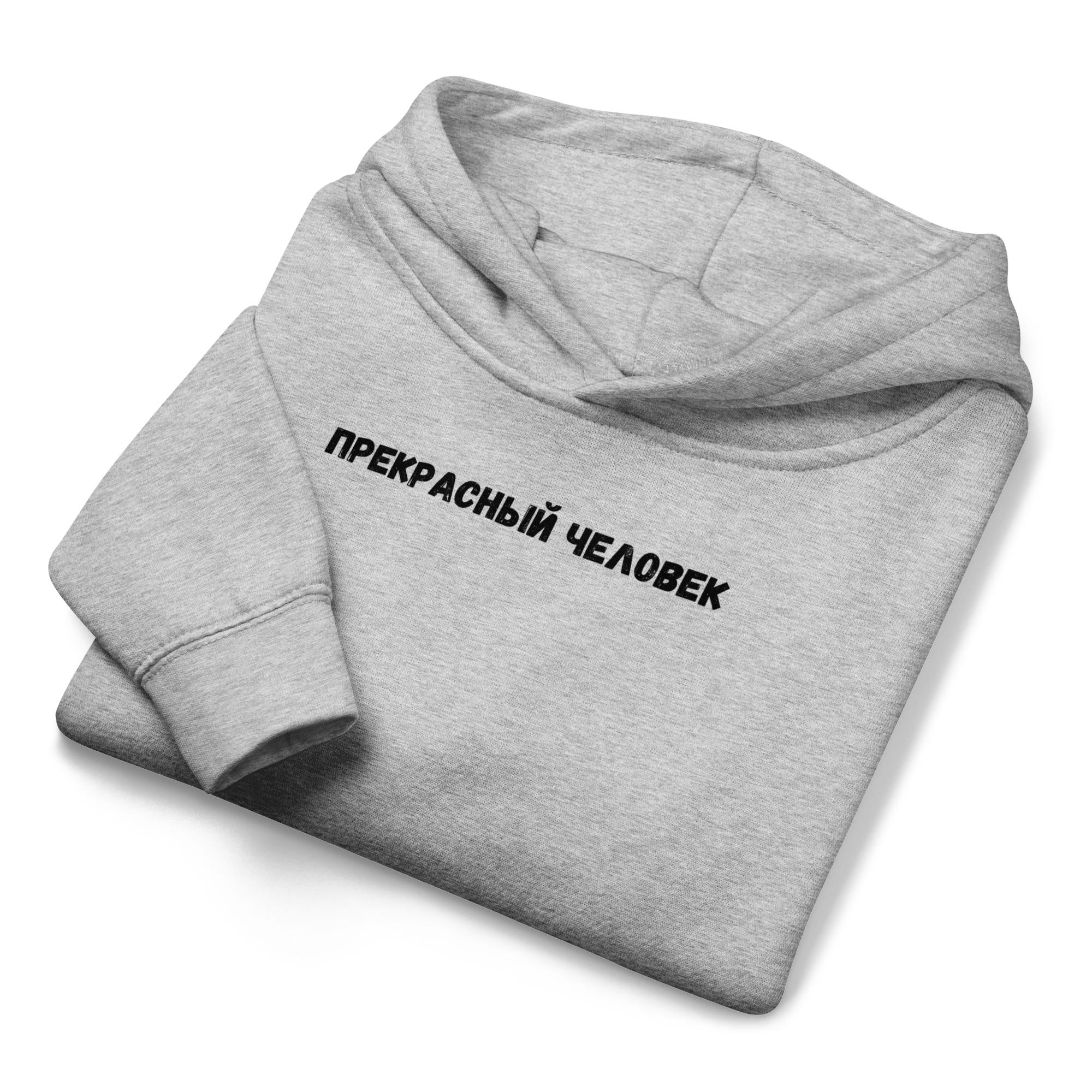 Sudadera con capucha para niños