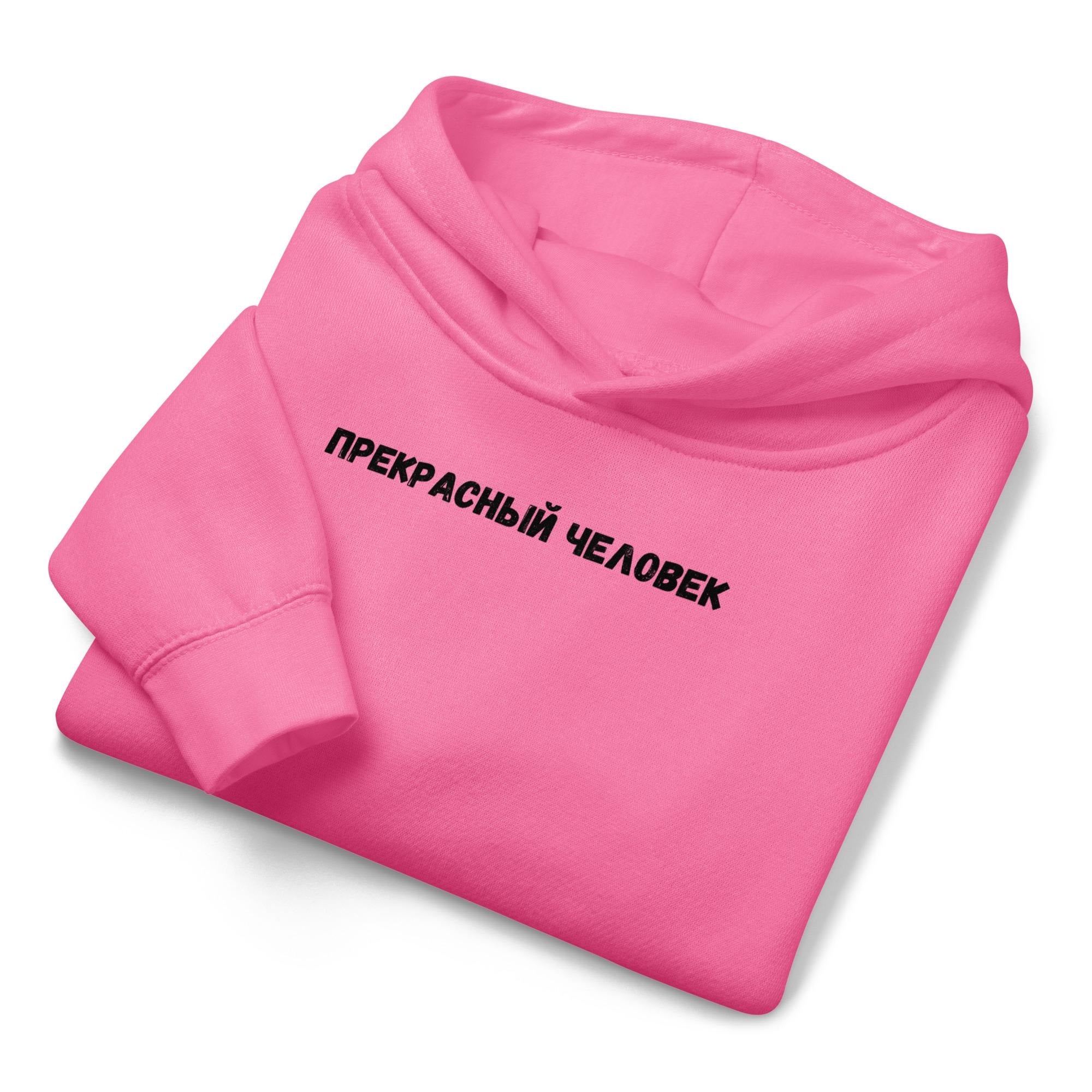 Sudadera con capucha para niños