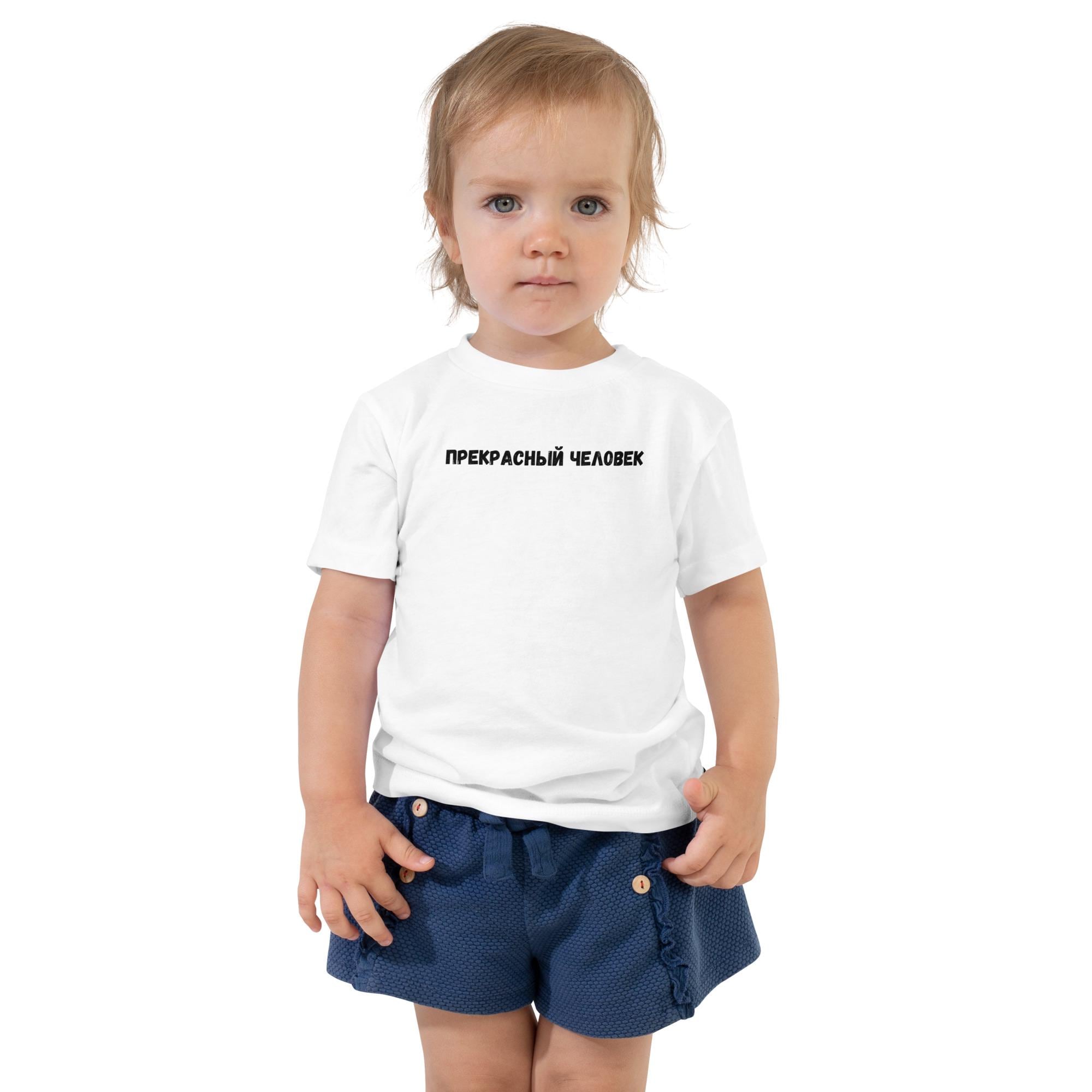 Camiseta de manga corta para niño