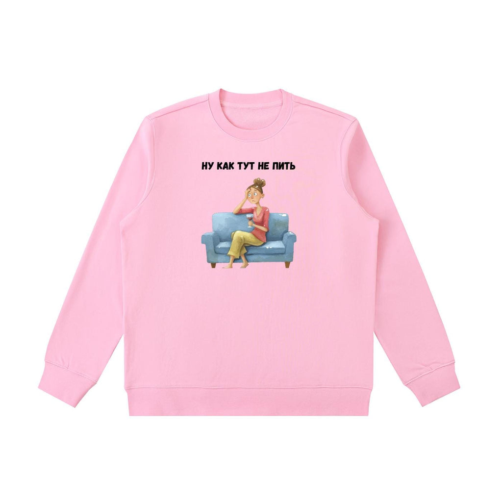 Ну Как Тут Не Пить | Funny Russian Quote Pullover | Cozy Oversized Sweater | Humor Gift for Moms | Casual Streetwear