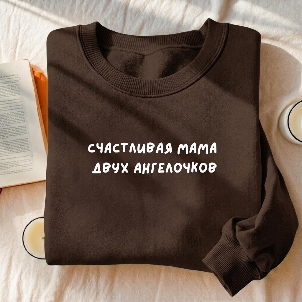 Счастливая Мама Двух Ангелочков | Heavyweight Sweatshirt | Cozy Mom Life Crewneck Pullover | Minimalist Streetwear Sweater | Everyday Outfit
