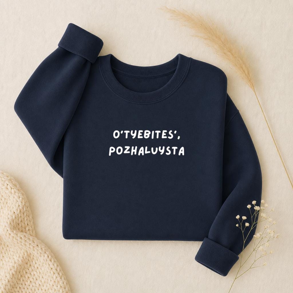 O’TYEBITES’, POZHALUYSTA | Oversized Sweatshirt | Women’s Loose Fit Crewneck Pullover | Russian Quote Sweatshirt | Minimalist Streetwear