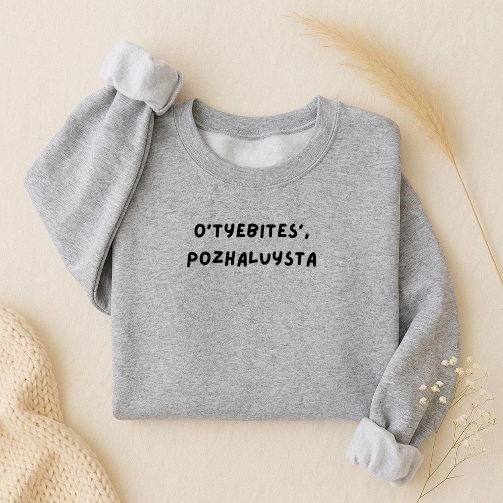O’TYEBITES’, POZHALUYSTA | Oversized Crewneck Sweatshirt | Loose Fit Pullover Sweater | Minimalist Streetwear | Cozy Women’s Sweatshirt