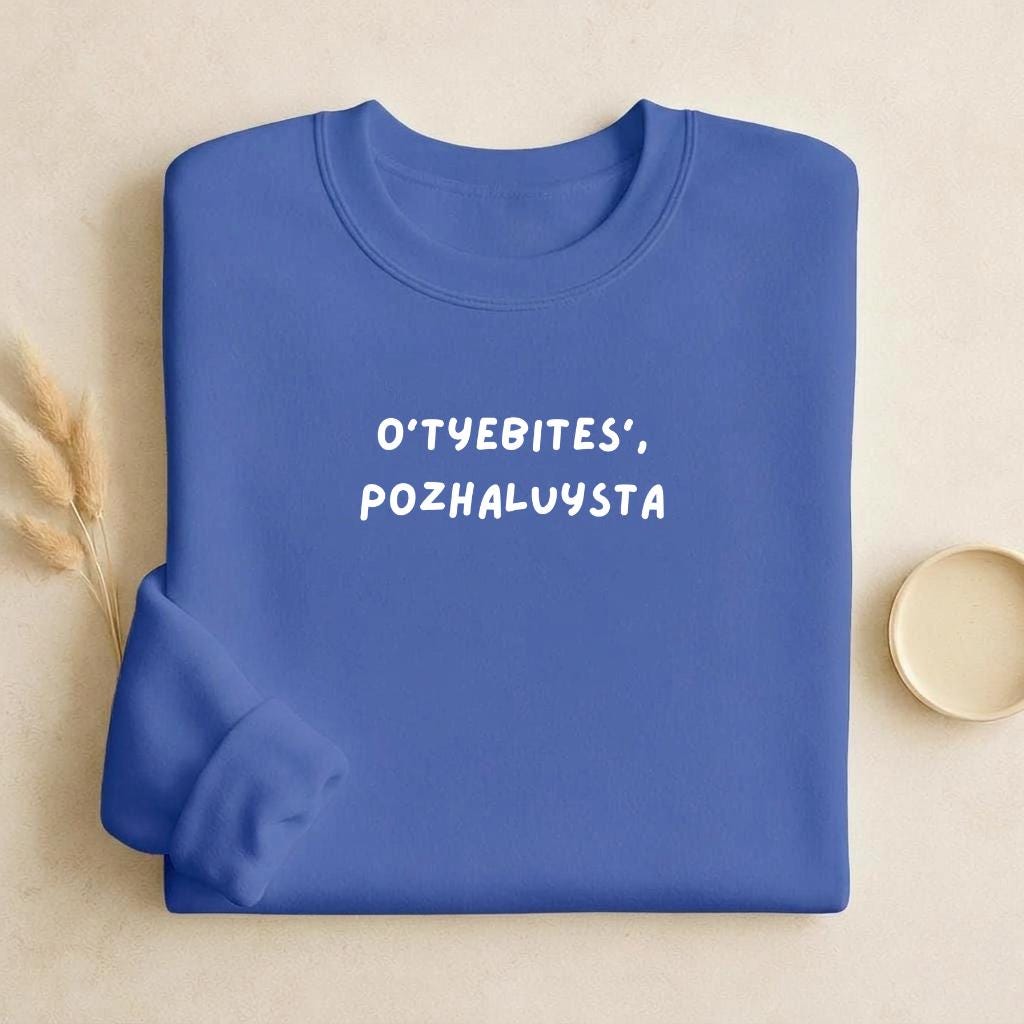 O’tyebites’,pozhaluysta | Unisex Cotton Sweatshirt Classic Fit | Cozy Crewneck Pullover | Russian Meme Quote Streetwear