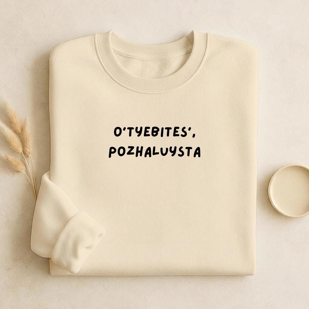 O’tyebites’,pozhaluysta | Unisex Cotton Sweatshirt Classic Fit | Cozy Crewneck Pullover | Minimalist Streetwear | Funny Meme Sweatshirt