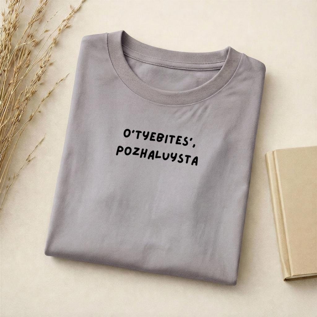 O’tyebites’,pozhaluysta | Standard T-Shirt Slim Fit | Cotton Blend Graphic Tee | Minimalist Russian Quote Shirt | Funny Sarcastic Tee