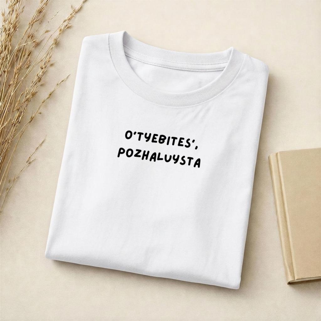 O’tyebites’,pozhaluysta | Standard T-Shirt Slim Fit | Cotton Blend Graphic Tee | Minimalist Russian Quote Shirt | Funny Sarcastic Tee