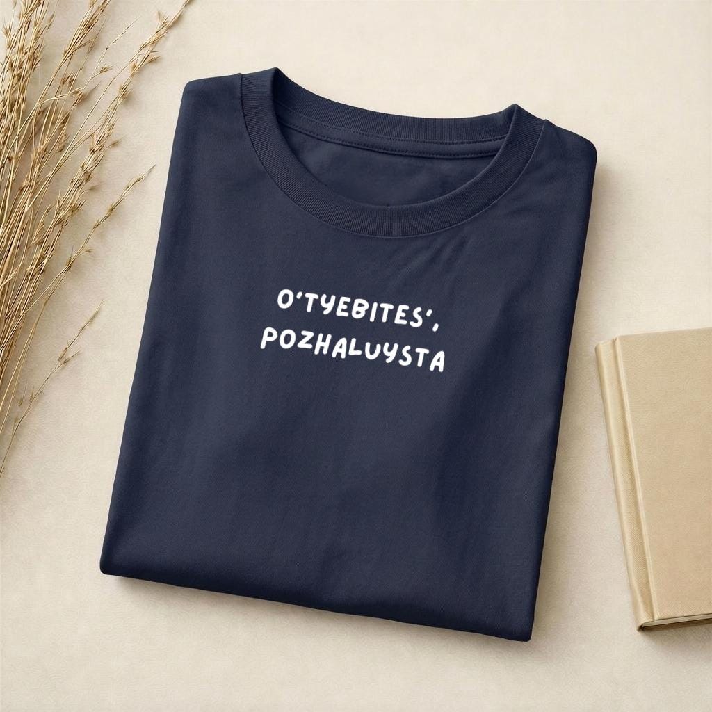 O’tyebites’,pozhaluysta | Slim Fit Cotton Blend T-Shirt | Funny Russian Quote Shirt | Sarcastic Humor Tee | Casual Wear