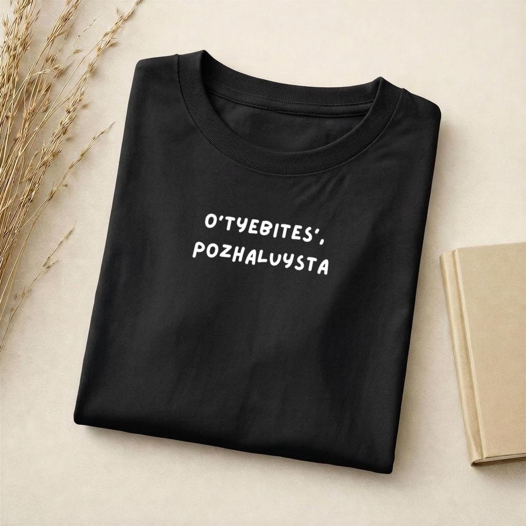 O’tyebites’,pozhaluysta | Slim Fit Cotton Blend T-Shirt | Funny Russian Quote Shirt | Sarcastic Humor Tee | Casual Wear