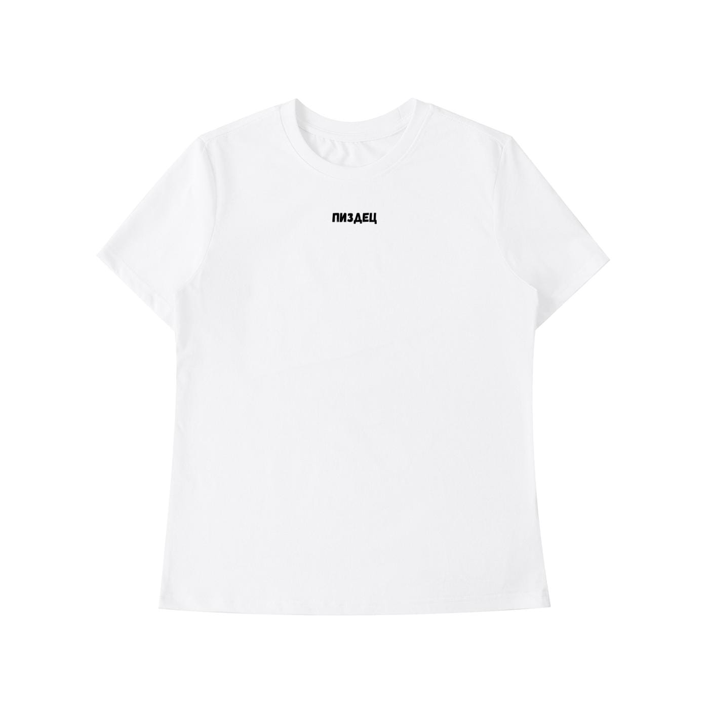 ПИЗДЕЦ | Funny Russian Quote Tee | Slim Fit Cotton Graphic Shirt | Dark Humor Sarcasm Tee | Casual Everyday Streetwear Top