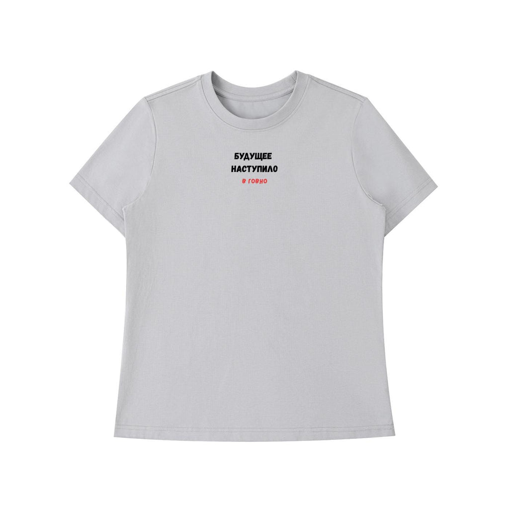 Будущее Наступило В Говно | Funny Russian Meme Tee | Slim Fit Cotton Shirt | Sarcastic Quote Graphic Tee | Casual Everyday Wear Top