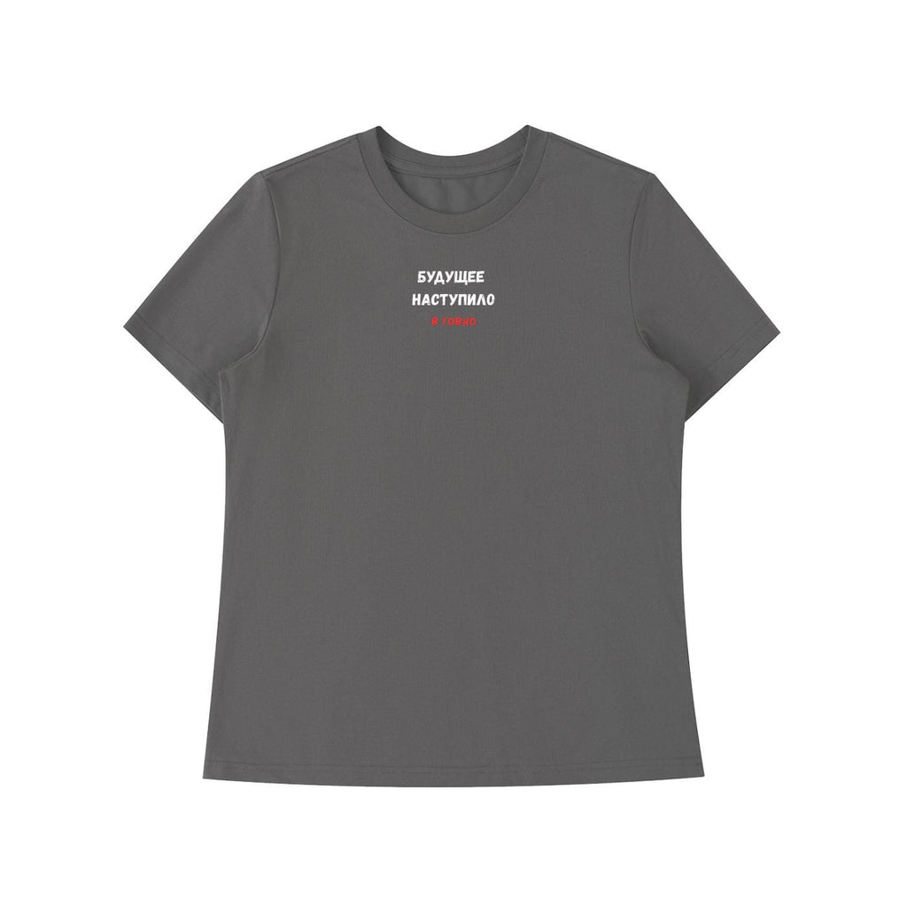 Будущее Наступило В Говно | Slim Fit Cotton Graphic Tee | Funny Russian Quote Shirt | Sarcastic Meme Tee | Minimalist Streetwear Top