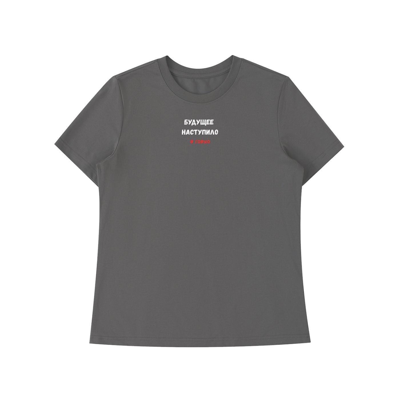 Будущее Наступило В Говно | Slim Fit Cotton Graphic Tee | Funny Russian Quote Shirt | Sarcastic Meme Tee | Minimalist Streetwear Top