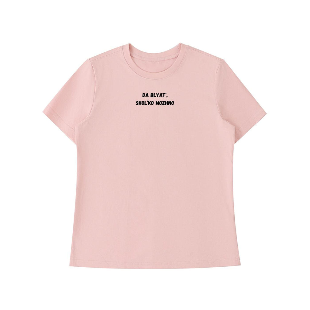 Da Blyat’, Skol’ko Mozhno | Slim Fit Cotton T-Shirt | Funny Russian Quote Shirt | Meme Humor Tee | Casual Everyday Streetwear Top