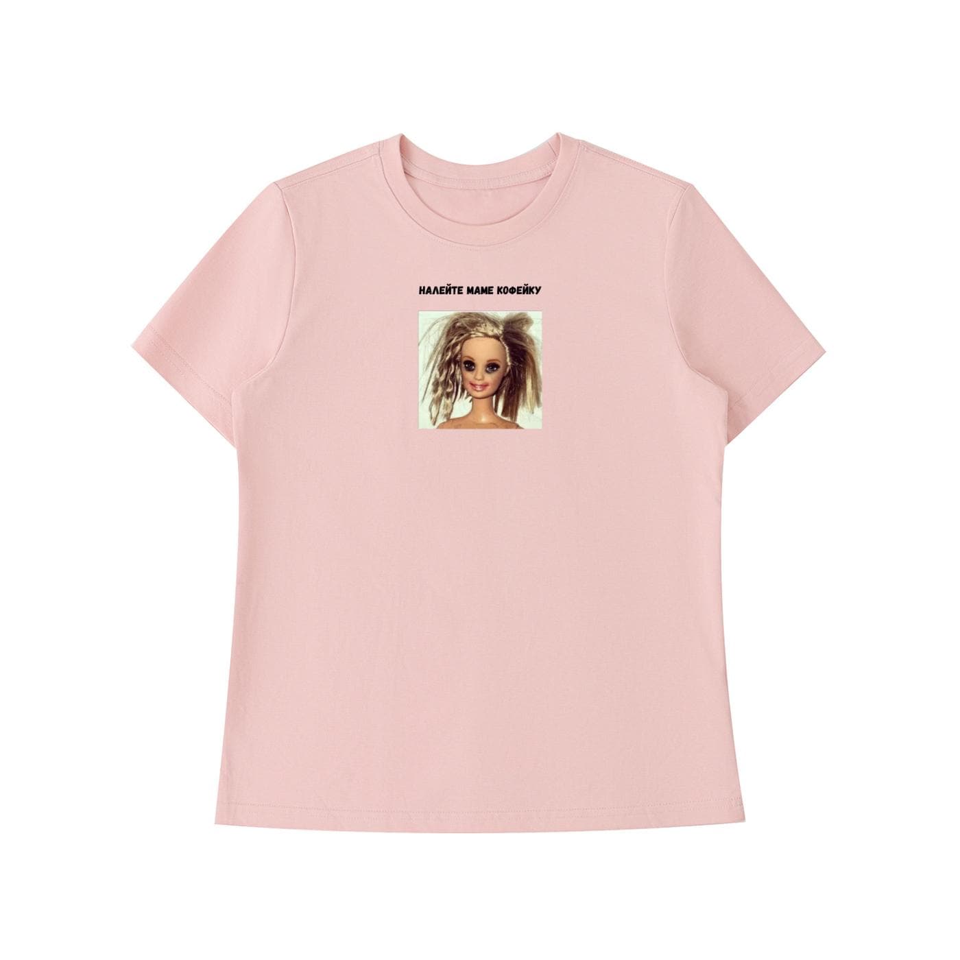 Налейте Маме Кофейку | Slim Fit Cotton T-Shirt | Funny Russian Quote Shirt | Mom Coffee Humor Tee | Casual Streetwear Top