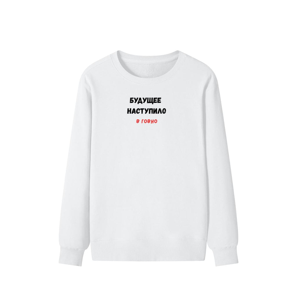 Будущее Наступило В Говно | Cozy Crewneck Pullover | Funny Russian Quote Sweater | Meme Humor Sweatshirt | Minimalist Streetwear