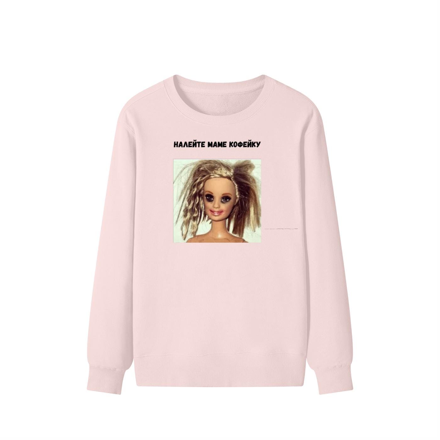 Налейте Маме Кофейку | Mom Coffee Lover Sweater | Cozy Crewneck Pullover | Funny Russian Quote Shirt | Gift for Moms