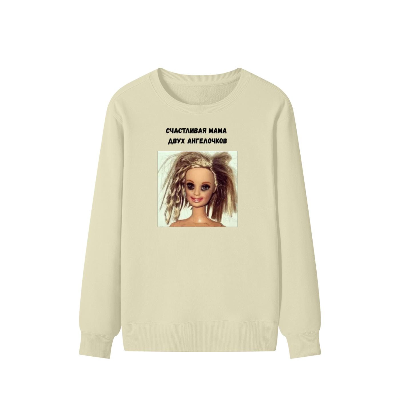 Счастливая Мама Двух Ангелочков | Russian Mom Quote Crewneck | Cozy Cotton Blend Sweater | Cute Motherhood Apparel | Casual Everyday Wear