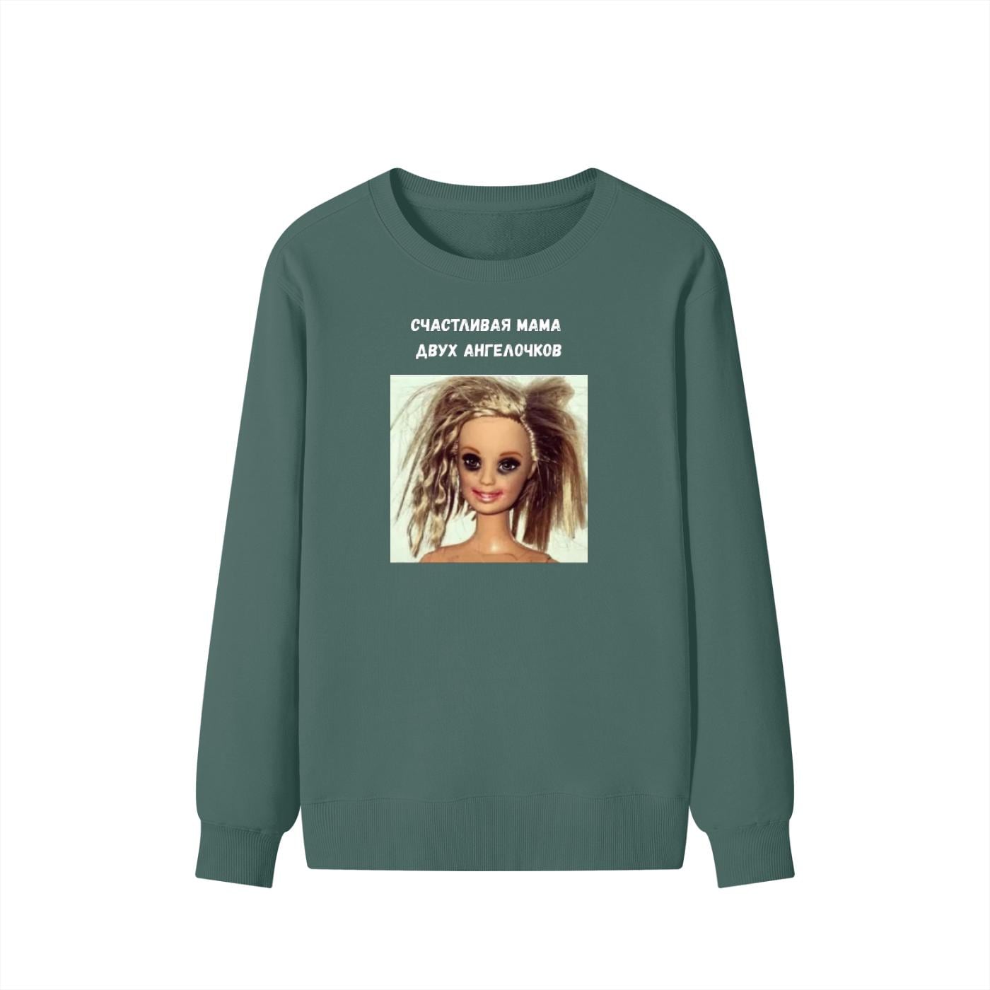 Счастливая Мама Двух Ангелочков | Cozy Crewneck Pullover | Russian Quote Mom Sweater | Cute Motherhood Shirt | Minimalist Cotton Blend Top