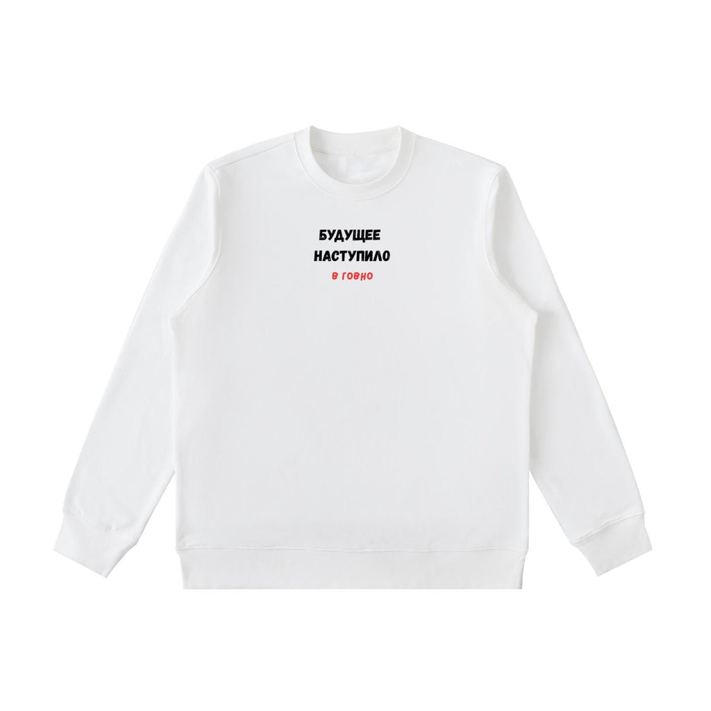 Будущее Наступило В Говно | Cozy Crewneck Pullover | Funny Russian Quote Sweater | Cotton Blend Casual Sweatshirt | Meme Streetwear