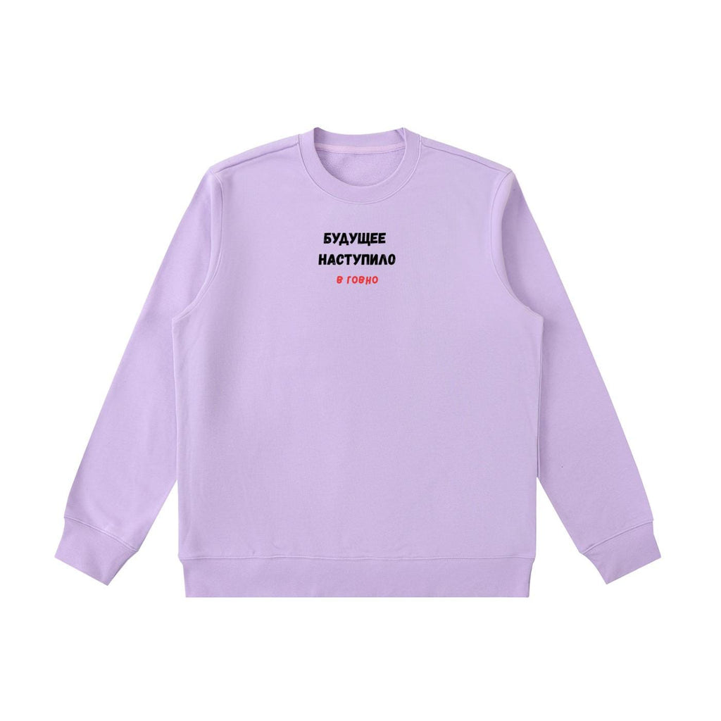 Будущее Наступило В Говно | Cozy Crewneck Pullover | Funny Russian Quote Sweater | Cotton Blend Casual Sweatshirt | Meme Streetwear