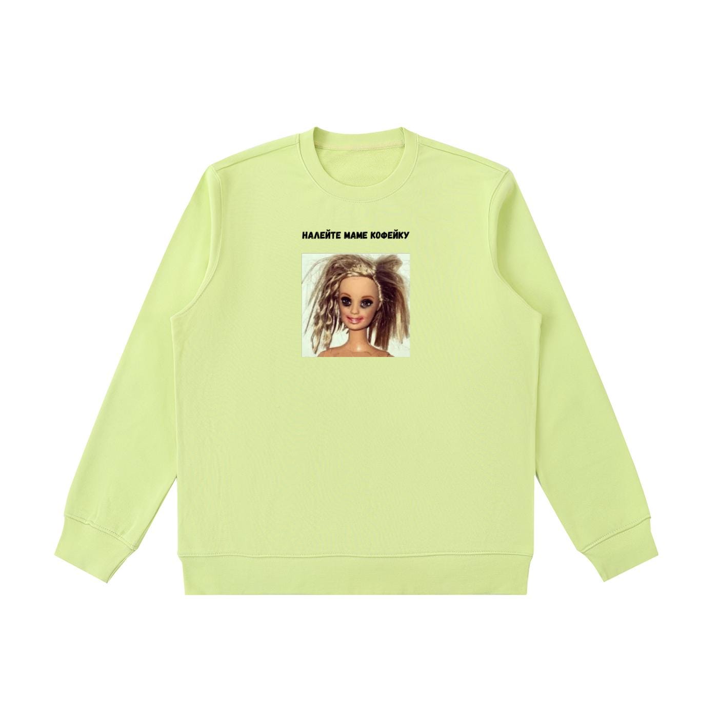 Налейте Маме Кофейку | Funny Mom Quote Crewneck | Cozy Cotton Blend Pullover | Casual Everyday Sweatshirt | Russian Humor Sweatshirt
