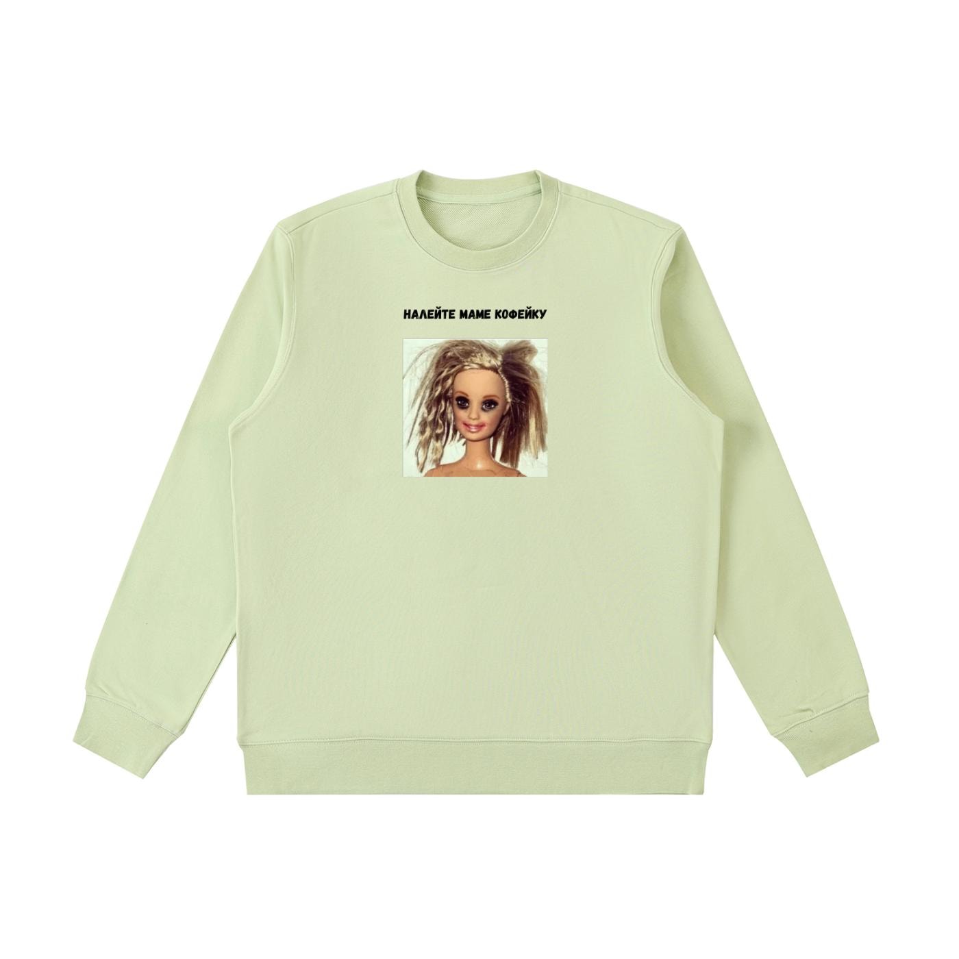 Налейте Маме Кофейку | Funny Mom Quote Crewneck | Cozy Cotton Blend Pullover | Casual Everyday Sweatshirt | Russian Humor Sweatshirt