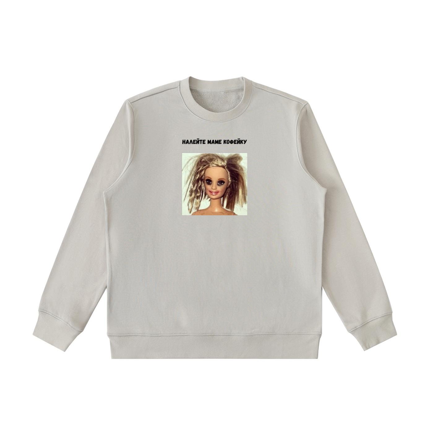 Налейте Маме Кофейку | Funny Mom Quote Crewneck | Cozy Cotton Blend Pullover | Casual Everyday Sweatshirt | Russian Humor Sweatshirt
