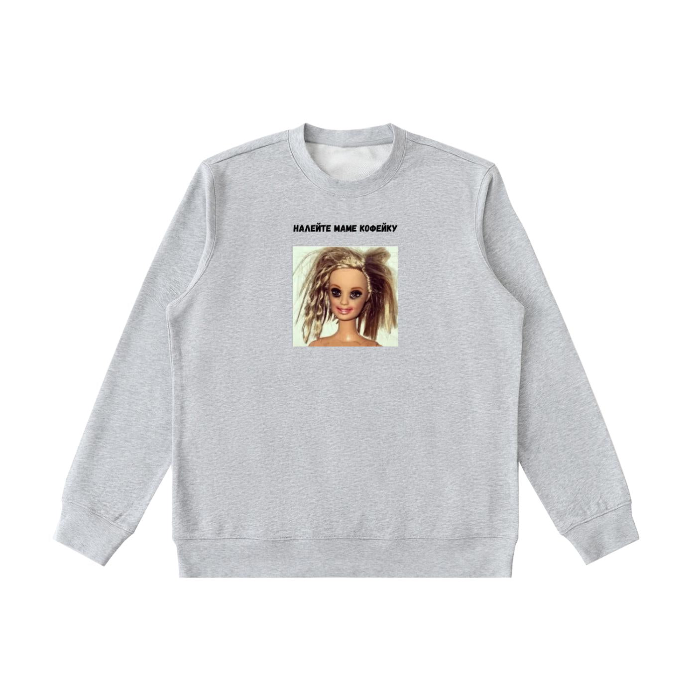 Налейте Маме Кофейку | Funny Mom Quote Crewneck | Cozy Cotton Blend Pullover | Casual Everyday Sweatshirt | Russian Humor Sweatshirt