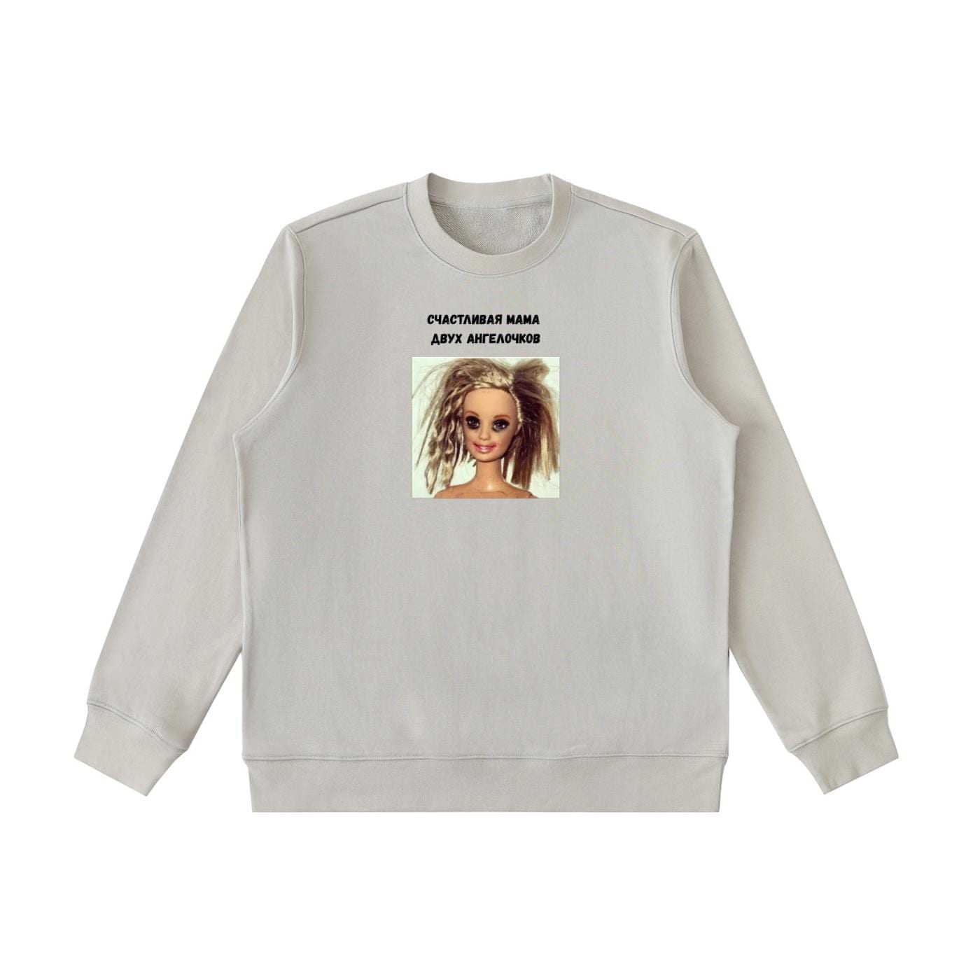 Счастливая Мама Двух Ангелочков | Mom Life Crewneck Pullover | Funny Russian Mom Quote Shirt | Cozy Oversized Sweatshirt | Gift for Mothers