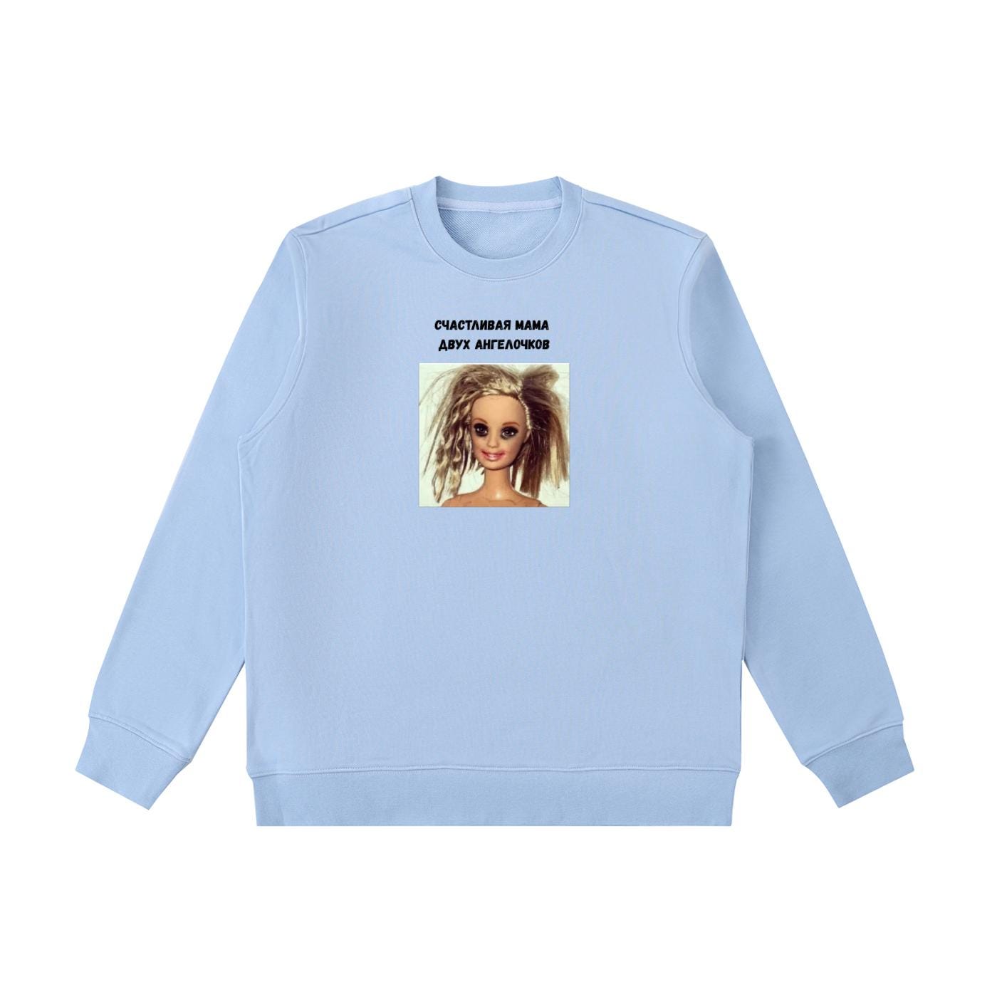 Счастливая Мама Двух Ангелочков | Mom Life Crewneck Pullover | Funny Russian Mom Quote Shirt | Cozy Oversized Sweatshirt | Gift for Mothers