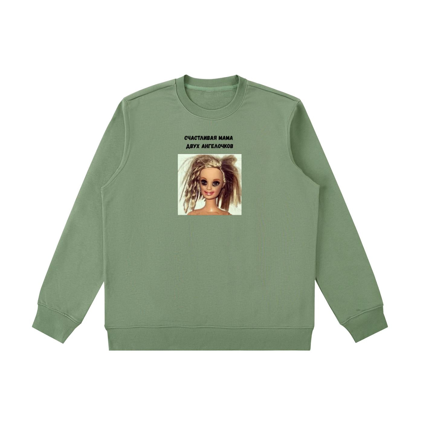 Счастливая Мама Двух Ангелочков | Mom Life Crewneck Pullover | Funny Russian Mom Quote Shirt | Cozy Oversized Sweatshirt | Gift for Mothers