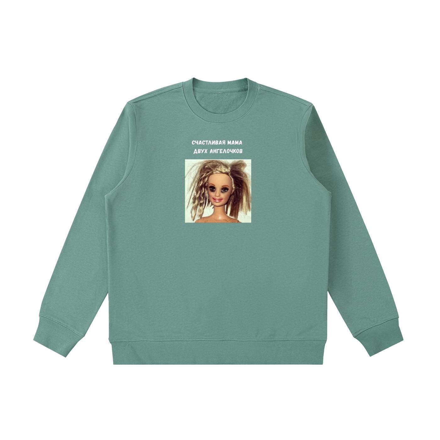 Счастливая Мама Двух Ангелочков | Funny Mom Crewneck Pullover | Cozy Cotton Sweater | Gift for Mom of Two Kids | Minimalist Mom Shirt