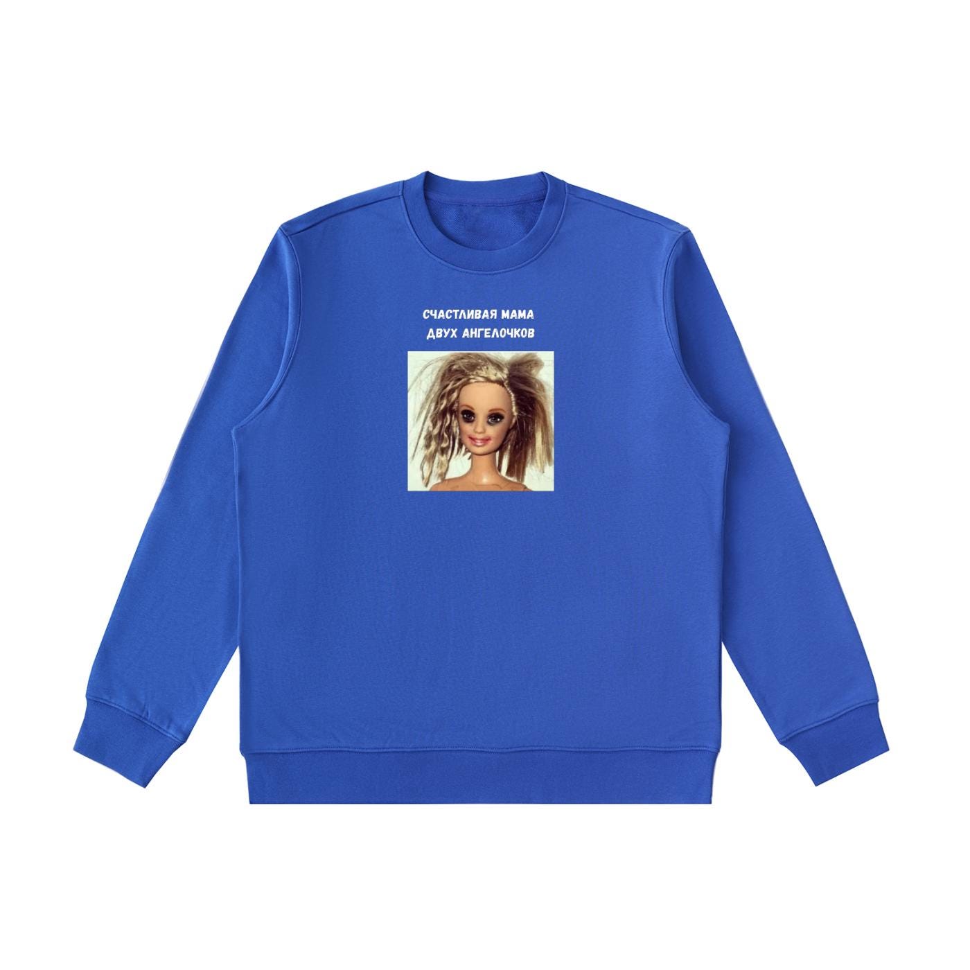 Счастливая Мама Двух Ангелочков | Funny Mom Crewneck Pullover | Cozy Cotton Sweater | Gift for Mom of Two Kids | Minimalist Mom Shirt