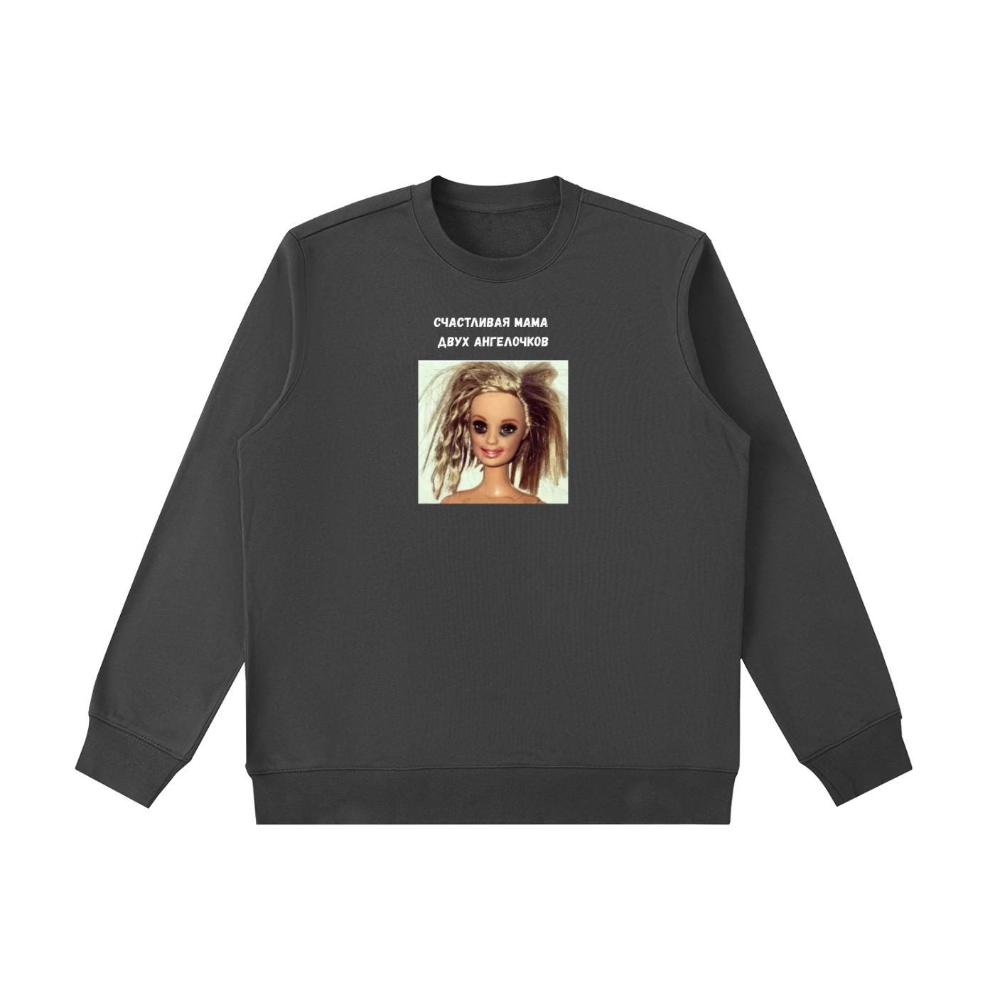 Счастливая Мама Двух Ангелочков | Funny Mom Crewneck Pullover | Cozy Cotton Sweater | Gift for Mom of Two Kids | Minimalist Mom Shirt