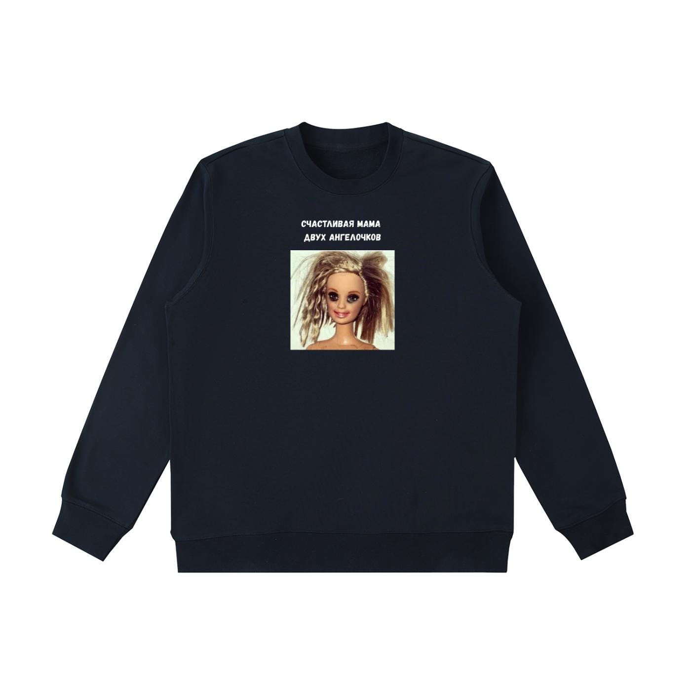 Счастливая Мама Двух Ангелочков | Funny Mom Crewneck Pullover | Cozy Cotton Sweater | Gift for Mom of Two Kids | Minimalist Mom Shirt