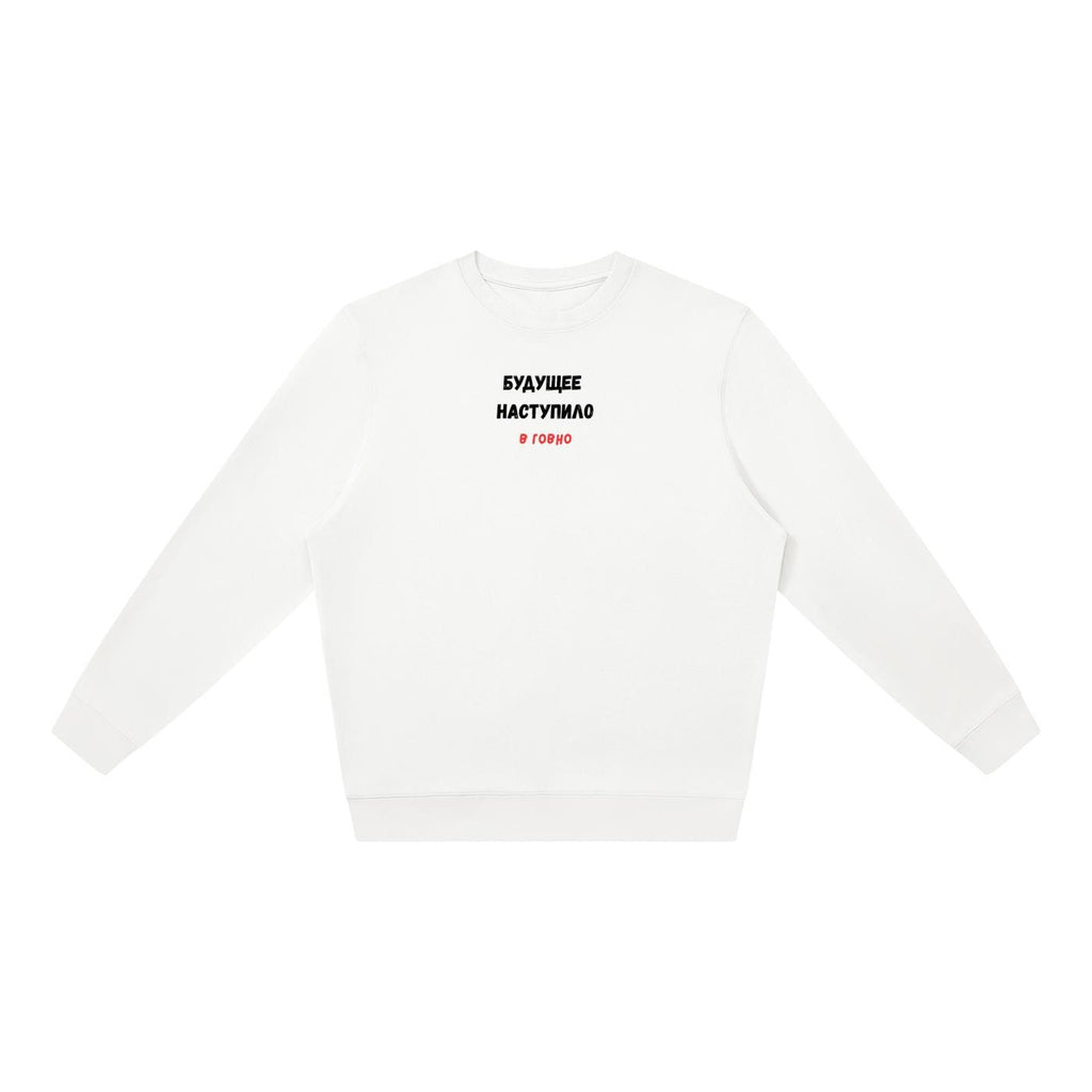 Будущее Наступило В Говно | Oversized Crewneck Pullover | Funny Russian Meme Shirt | Edgy Humor Sweatshirt | Casual Streetwear
