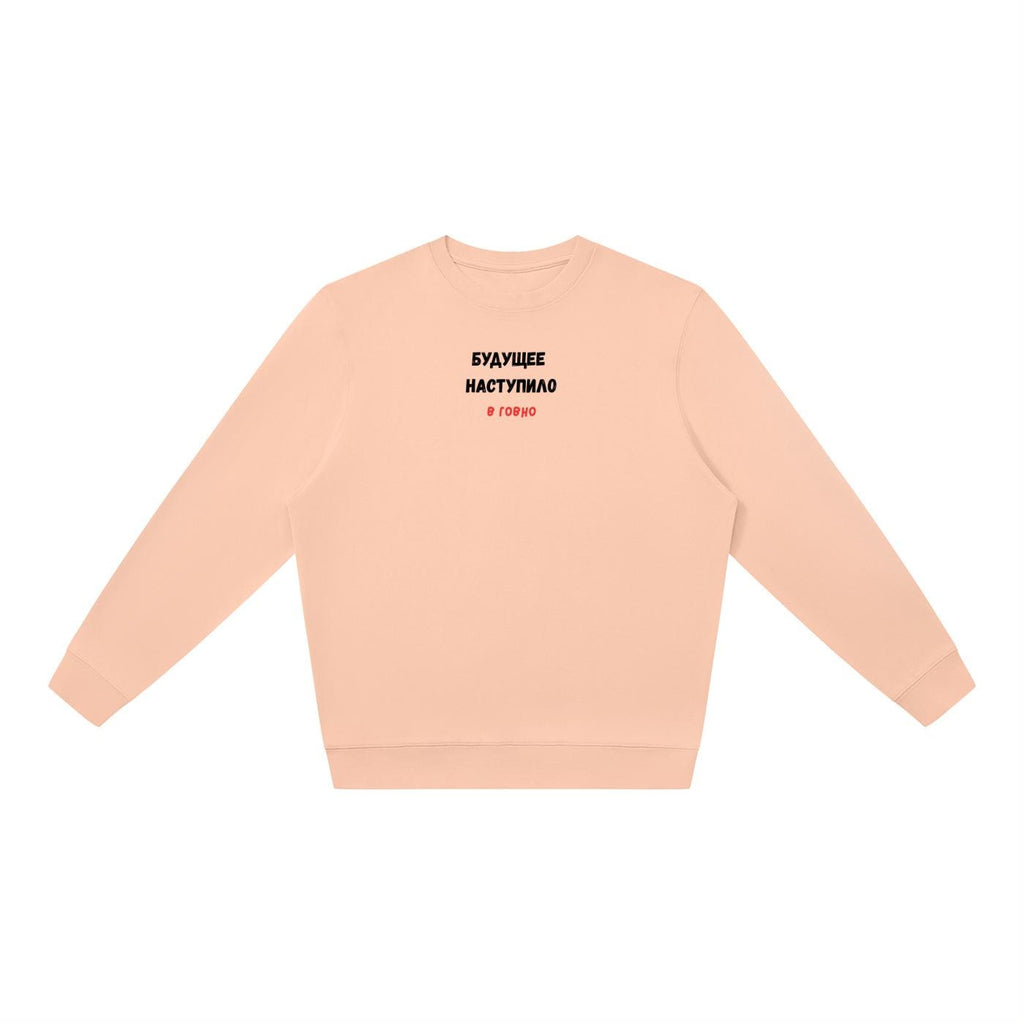 Будущее Наступило В Говно | Oversized Crewneck Pullover | Funny Russian Meme Shirt | Edgy Humor Sweatshirt | Casual Streetwear