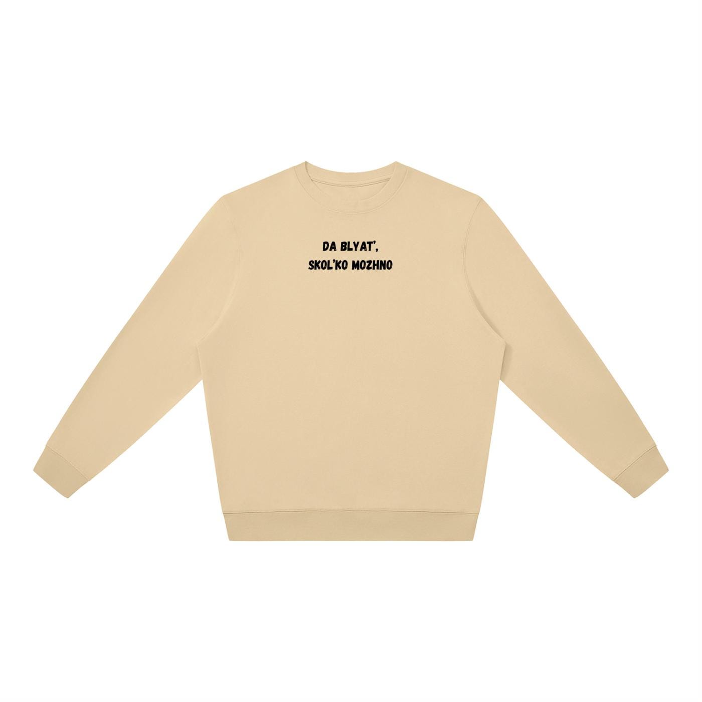 Da Blyat’, Skol’ko Mozhno | Oversized Crewneck Pullover | Funny Russian Meme Sweatshirt | Cozy Women’s Casual Wear | Streetwear Top