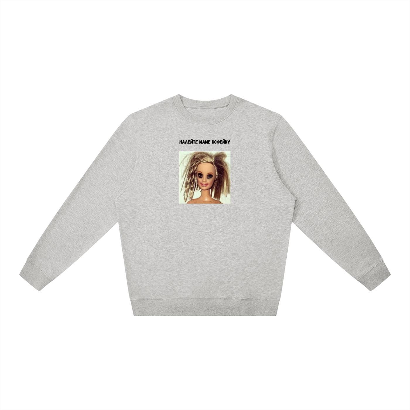Налейте Маме Кофейку | Oversized Crewneck Pullover | Funny Russian Mom Coffee Shirt | Cozy Women’s Sweatshirt | Casual Wear