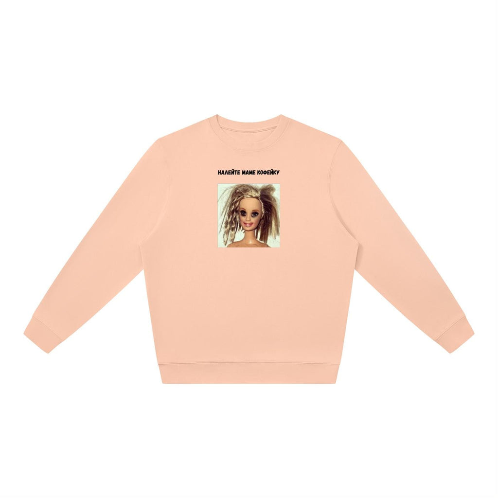 Налейте Маме Кофейку | Oversized Crewneck Pullover | Funny Russian Mom Coffee Shirt | Cozy Women’s Sweatshirt | Casual Wear