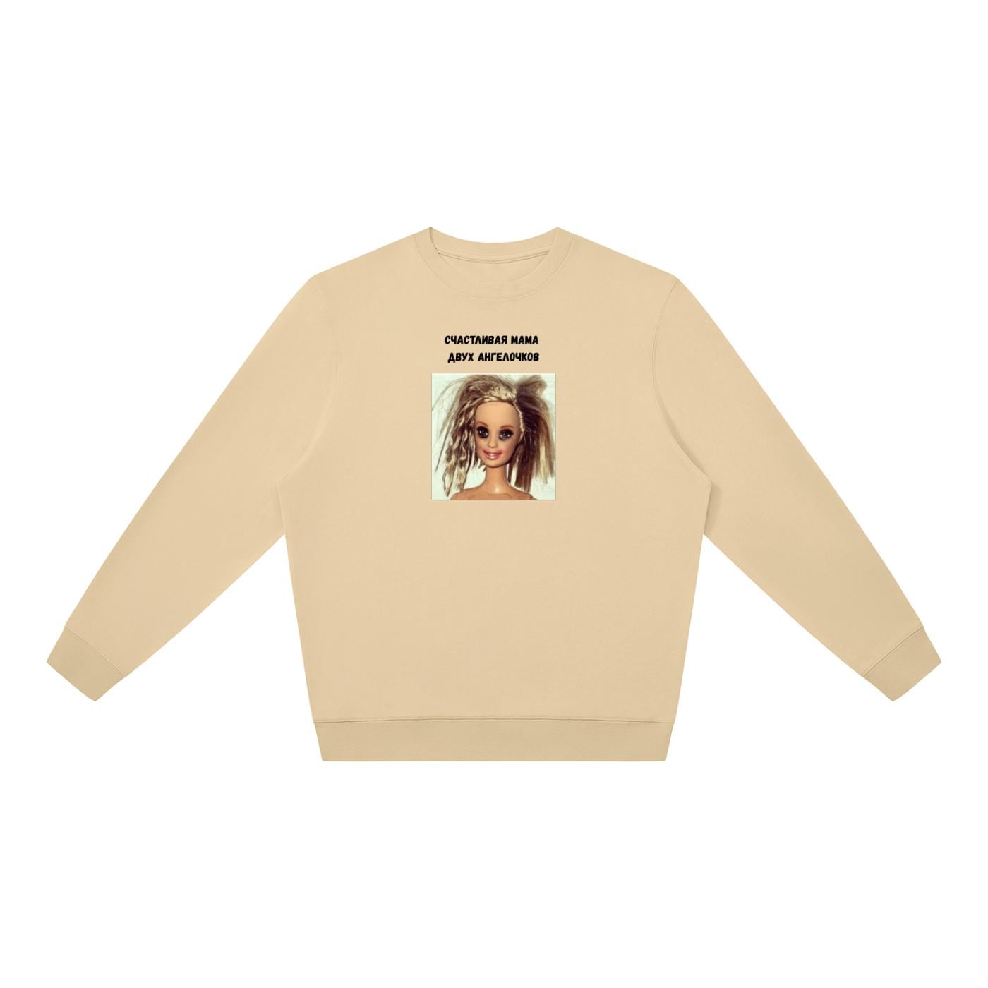 Счастливая Мама Двух Ангелочков Sweatshirt | Oversized Crewneck Pullover | Russian Mom Shirt | Cozy Women’s Sweatshirt | Casual Wear
