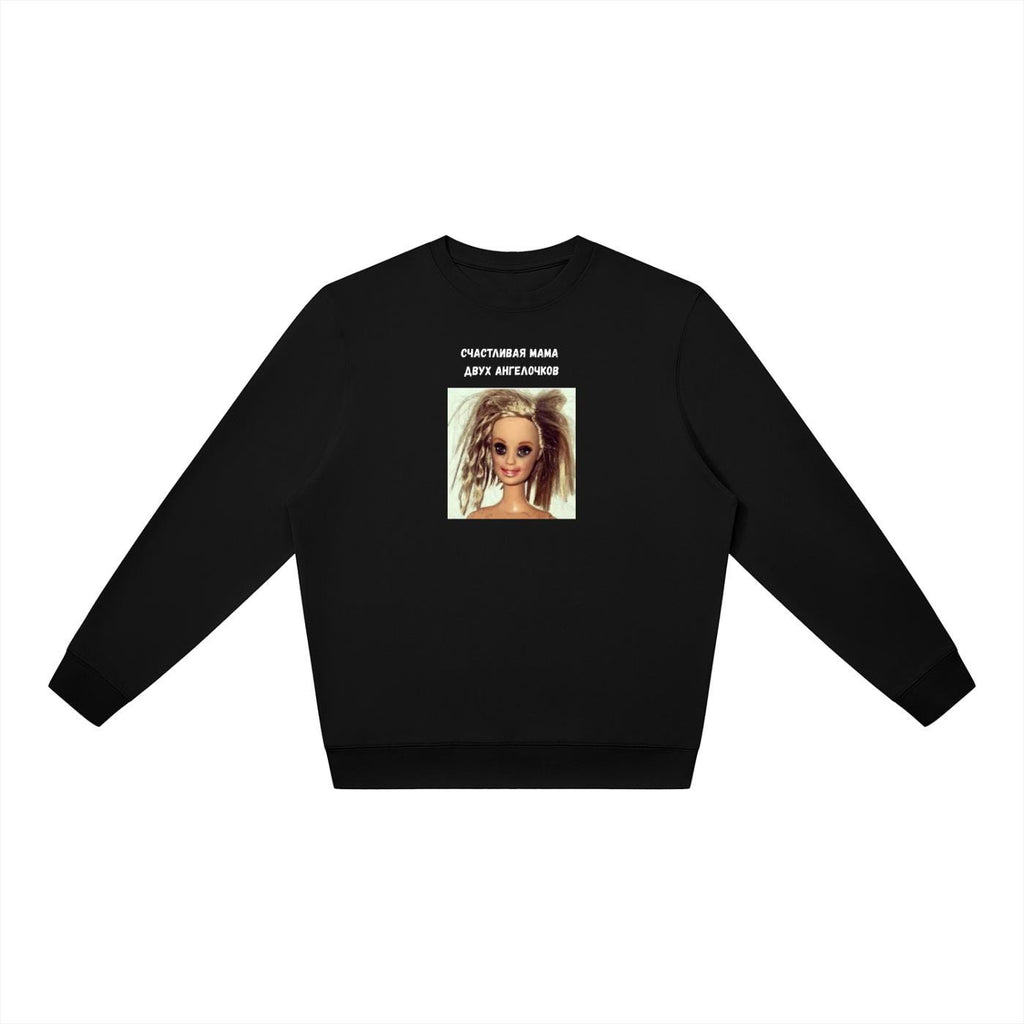 Счастливая Мама Двух Ангелочков | Oversized Crewneck Sweatshirt | Loose Fit Pullover Sweater | Russian Mom Quote Sweatshirt