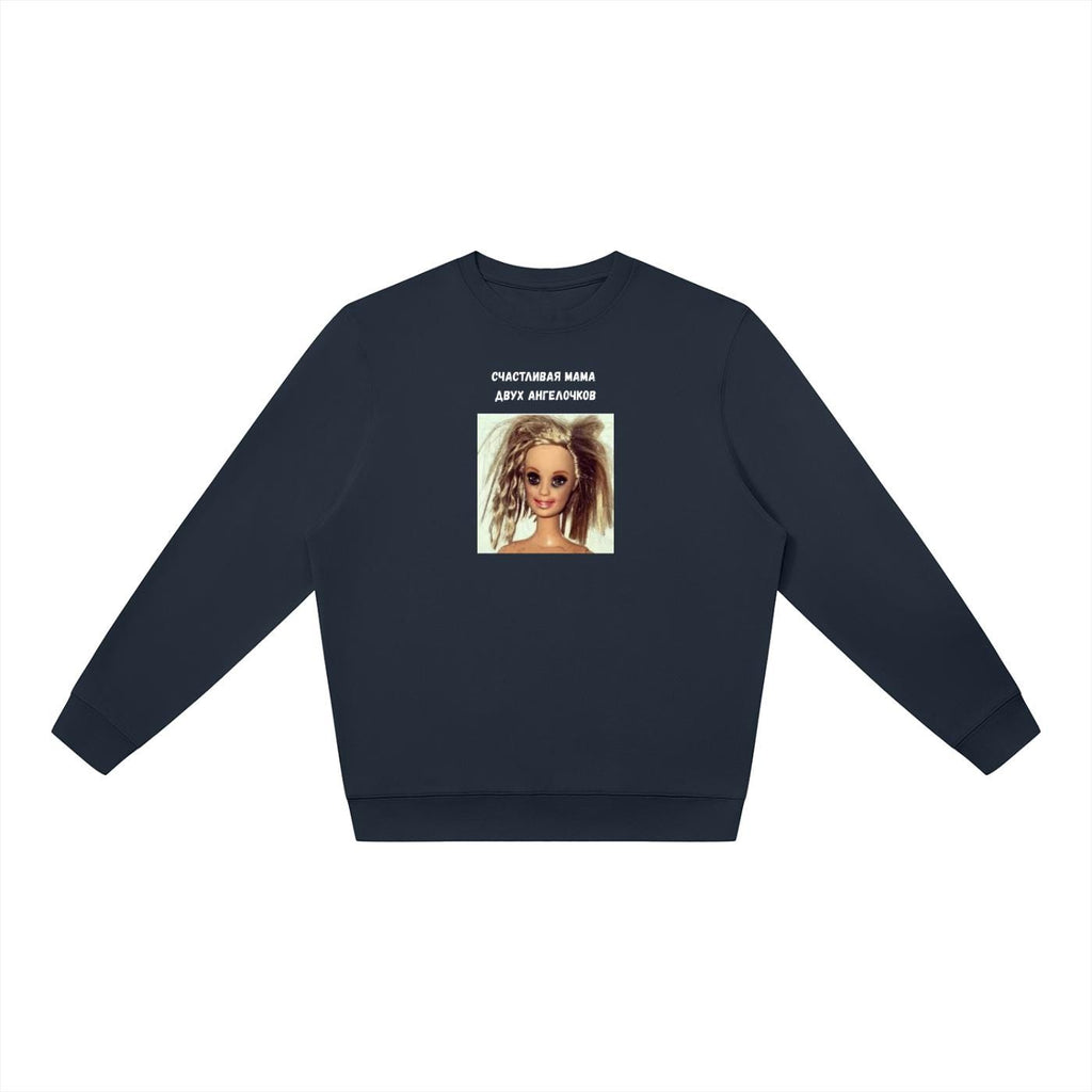 Счастливая Мама Двух Ангелочков | Oversized Crewneck Sweatshirt | Loose Fit Pullover Sweater | Russian Mom Quote Sweatshirt