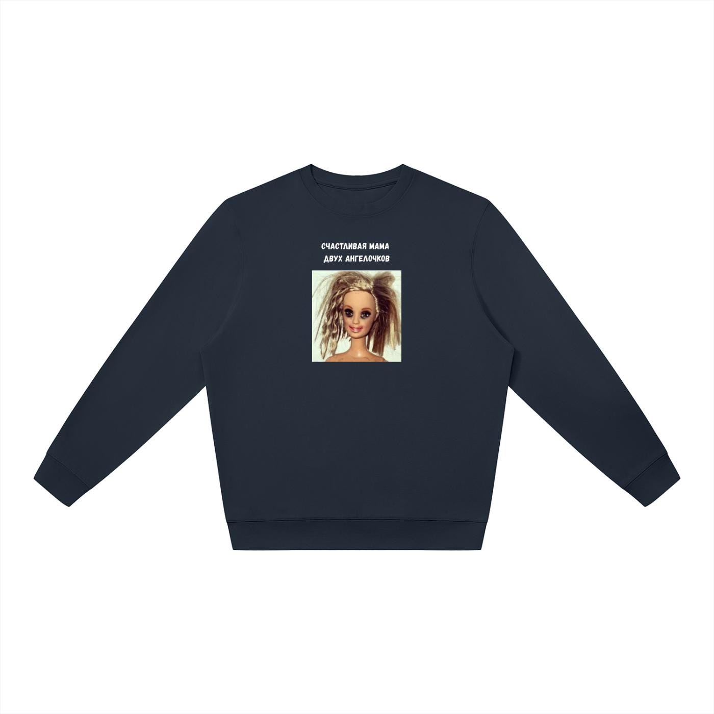 Счастливая Мама Двух Ангелочков | Oversized Crewneck Sweatshirt | Loose Fit Pullover Sweater | Russian Mom Quote Sweatshirt