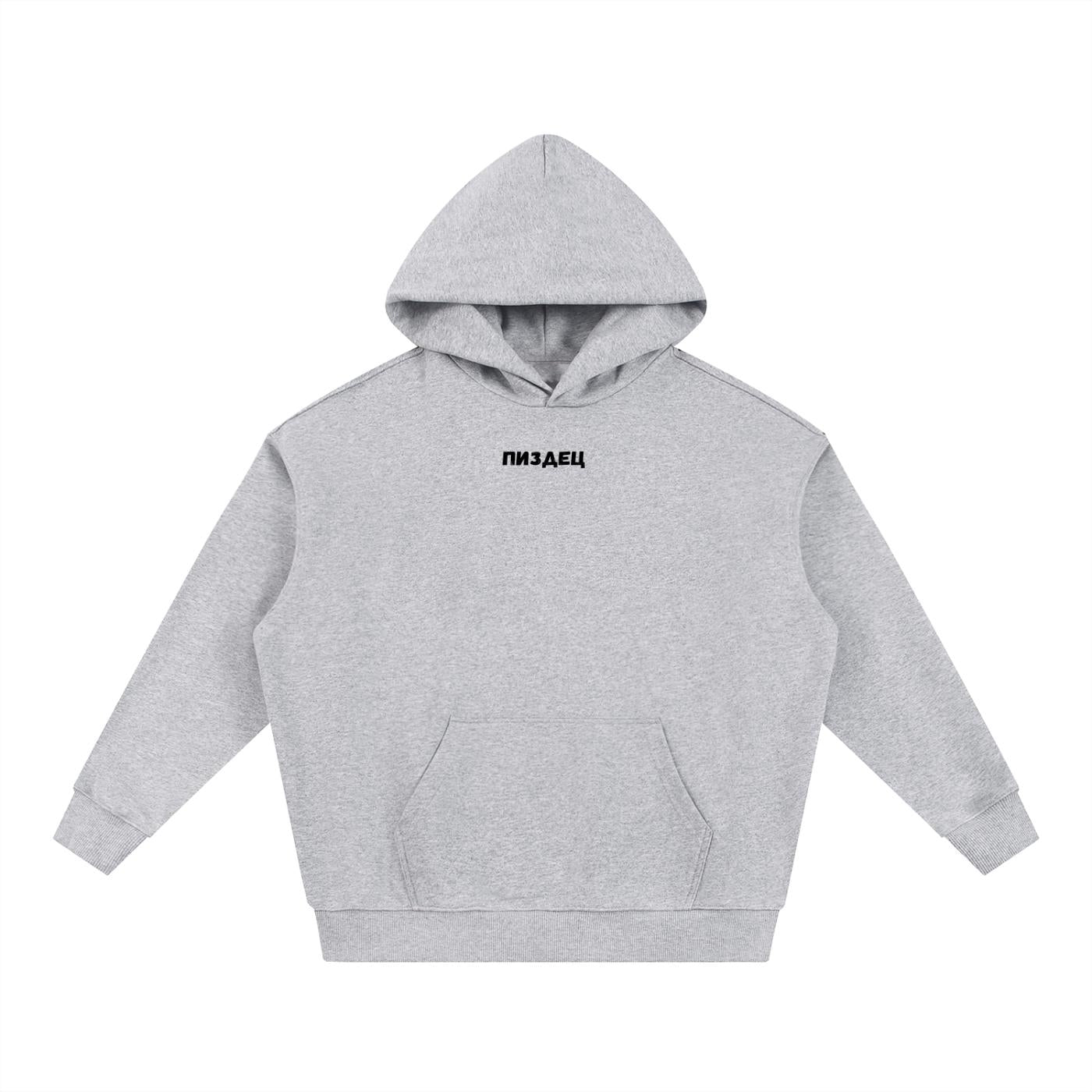 ПИЗДЕЦ | Heavyweight Hoodie | Cotton Blend Pullover Hoodie | Funny Russian Quote Hoodie | Bold Humor Streetwear