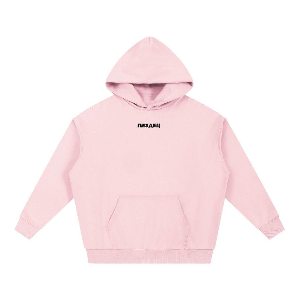ПИЗДЕЦ | Heavyweight Hoodie | Cotton Blend Pullover Hoodie | Funny Russian Quote Hoodie | Bold Humor Streetwear